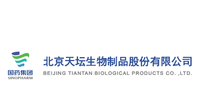 北京pa尊龙凯时生物制品股份有限公司