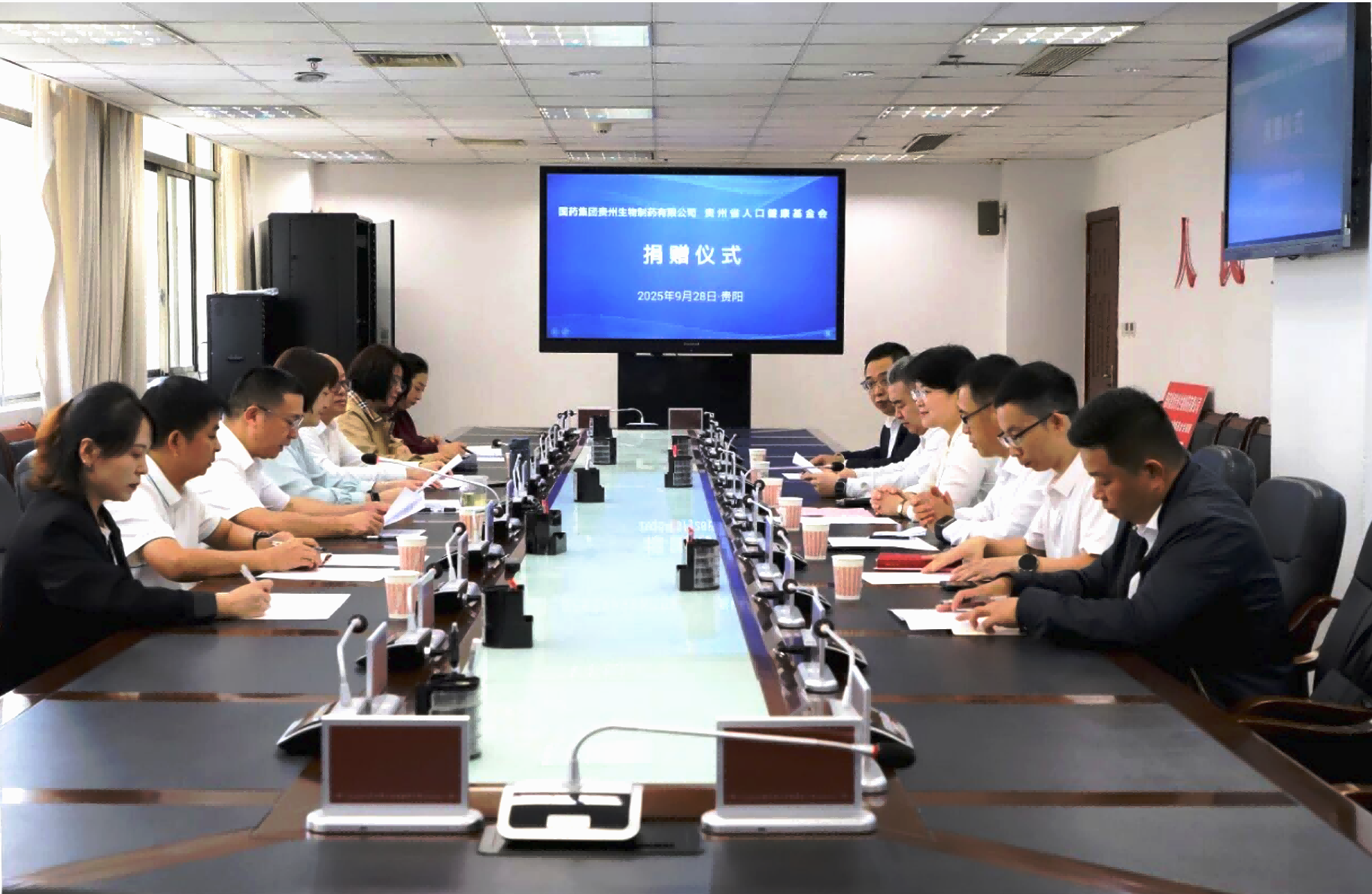 国药pa尊龙凯时贵州公益捐赠助力贵州省医疗卫生事业发展