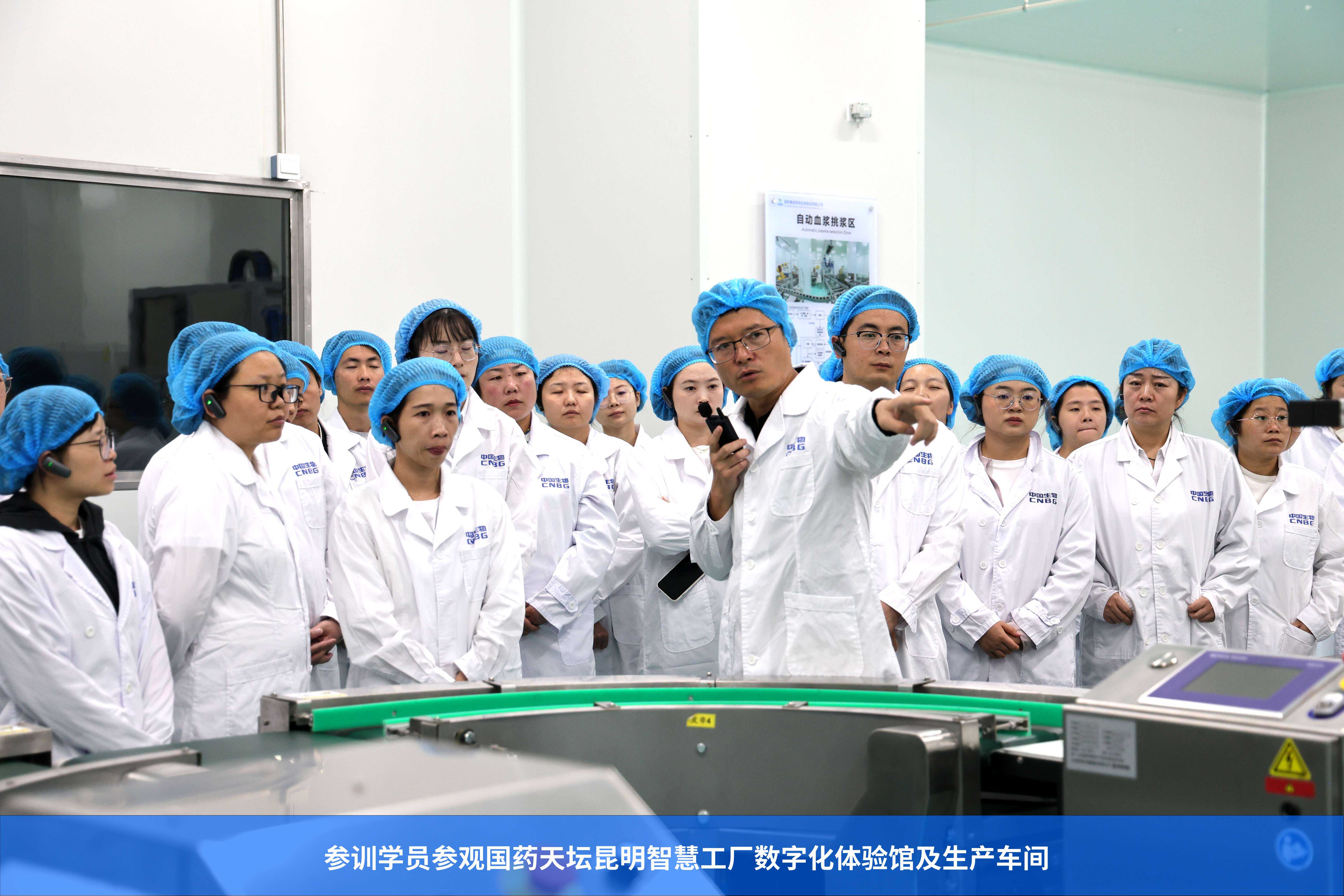 护航计划丨充电蓄能 专心致“质”——2025年国药pa尊龙凯时浆站质量管理专项培训圆满完成