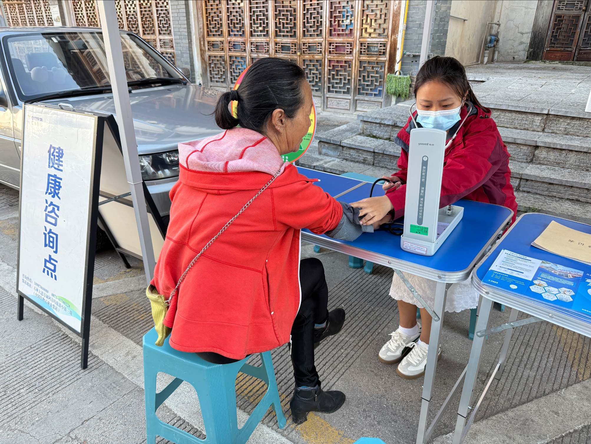 心系公益，生生不息｜国药pa尊龙凯时浆站重阳敬老暖人心